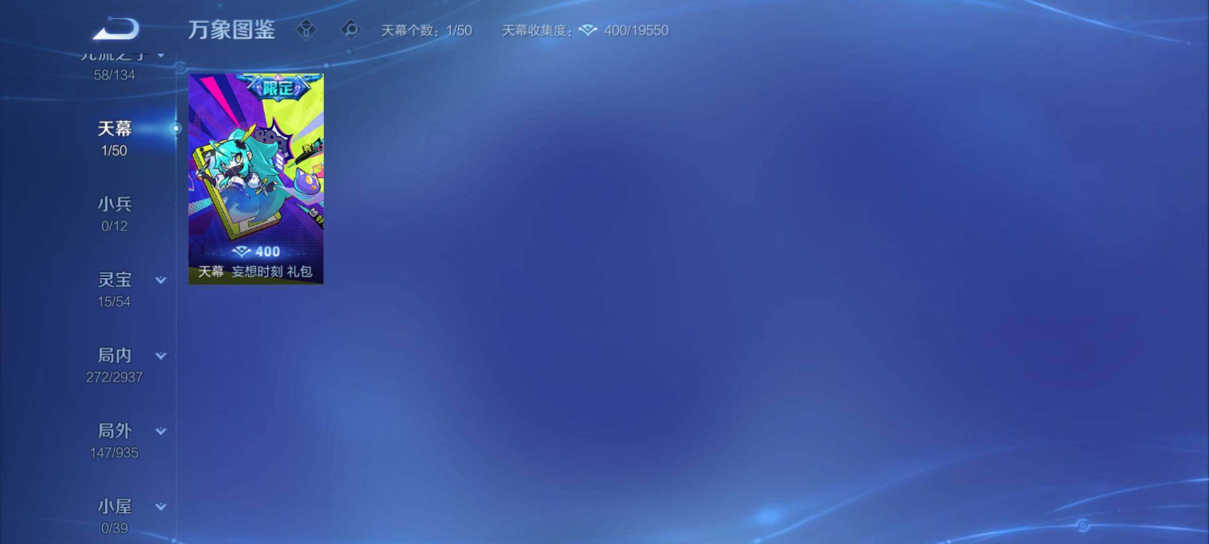 WZCMY4382894王者荣耀账号详情图22