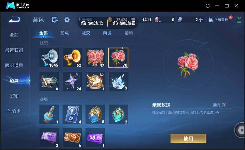 WZQM4380519王者荣耀账号详情图13 WZQM4380519王者荣耀账号详情图13