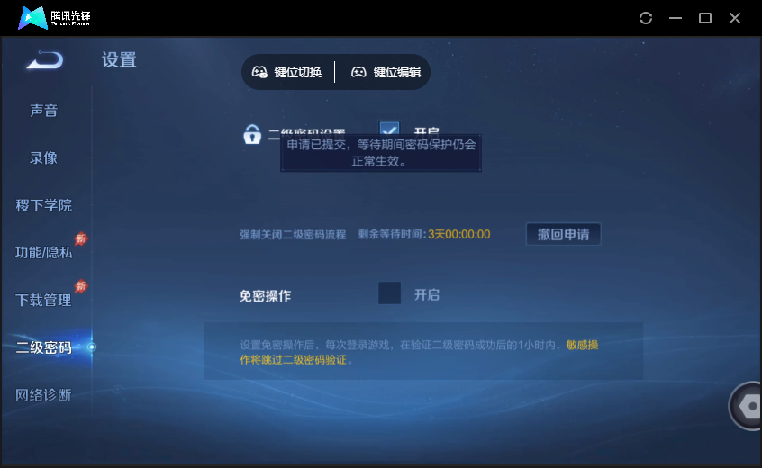 WZQM4380519王者荣耀账号详情图14 WZQM4380519王者荣耀账号详情图14