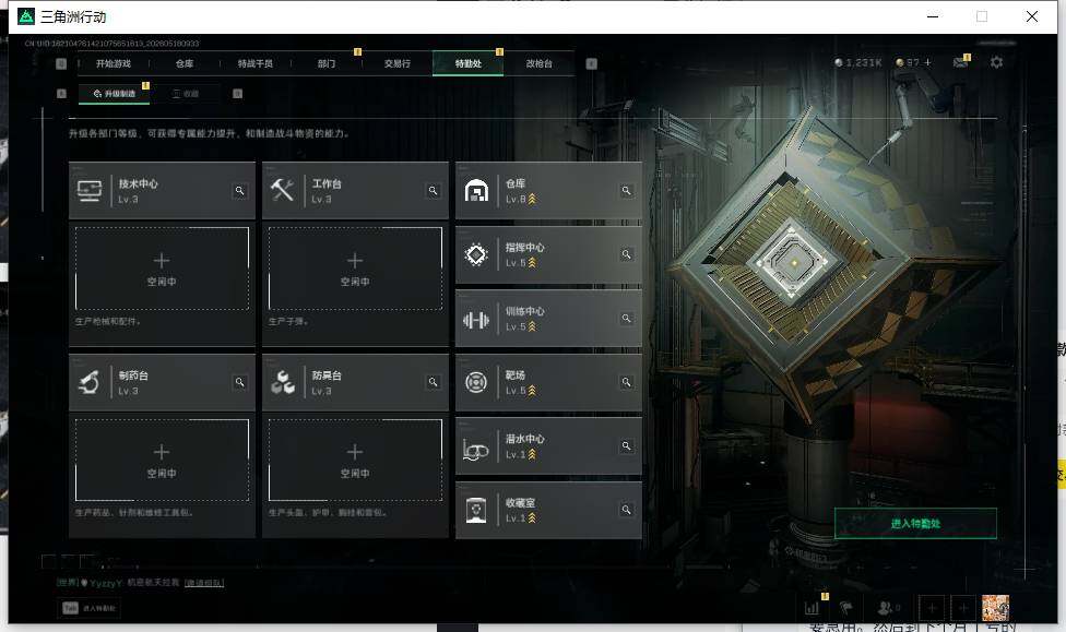 SJZEY4130511三角洲行动账号详情图10 SJZEY4130511三角洲行动账号详情图10