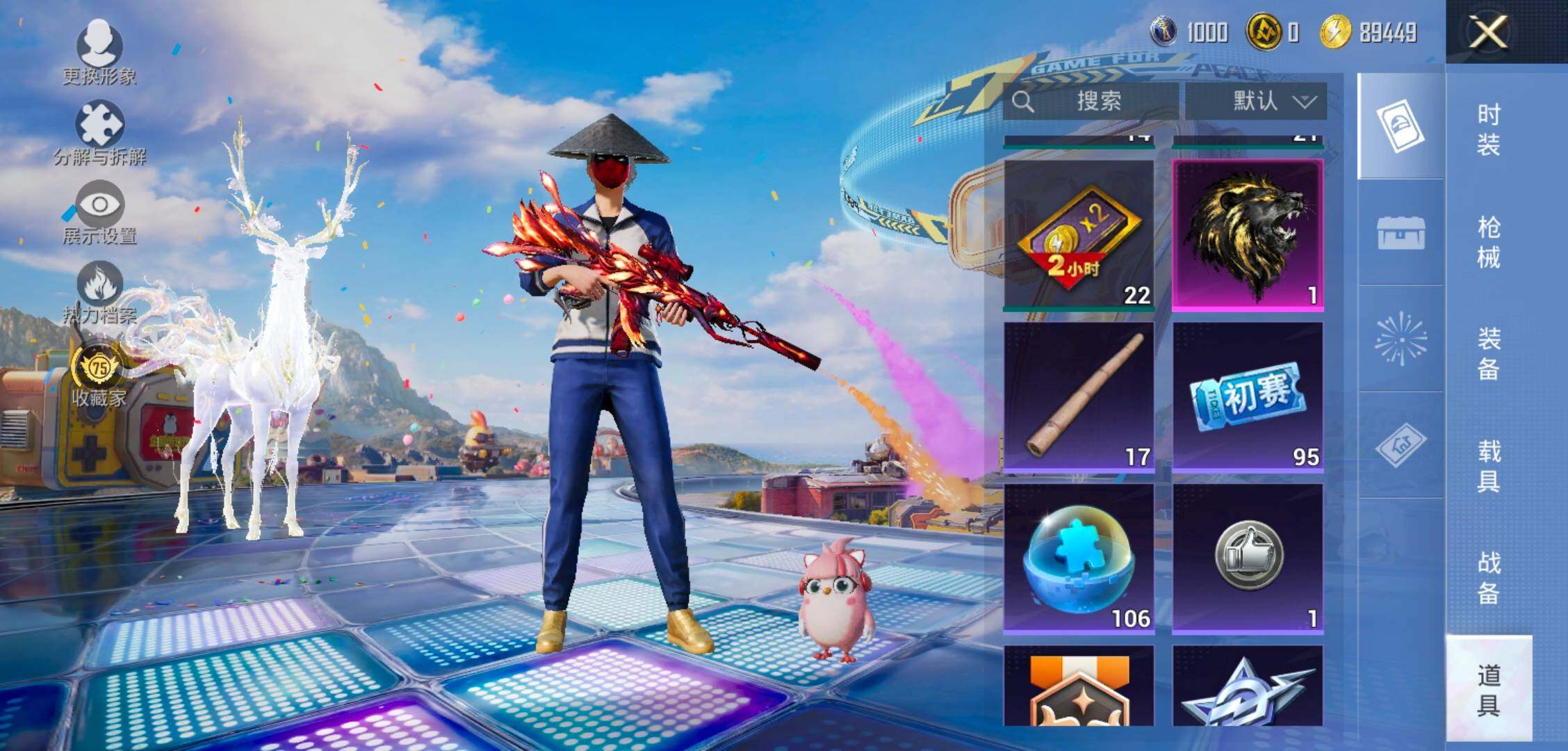 大图