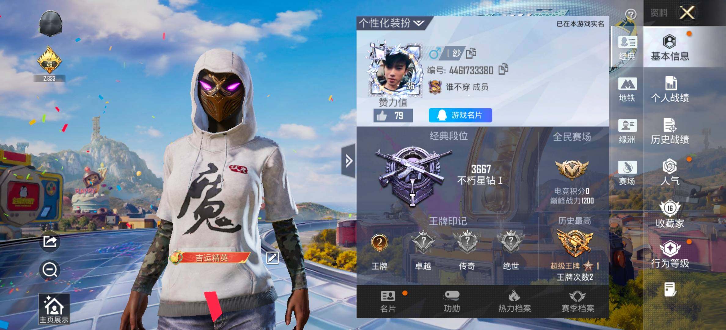 大图