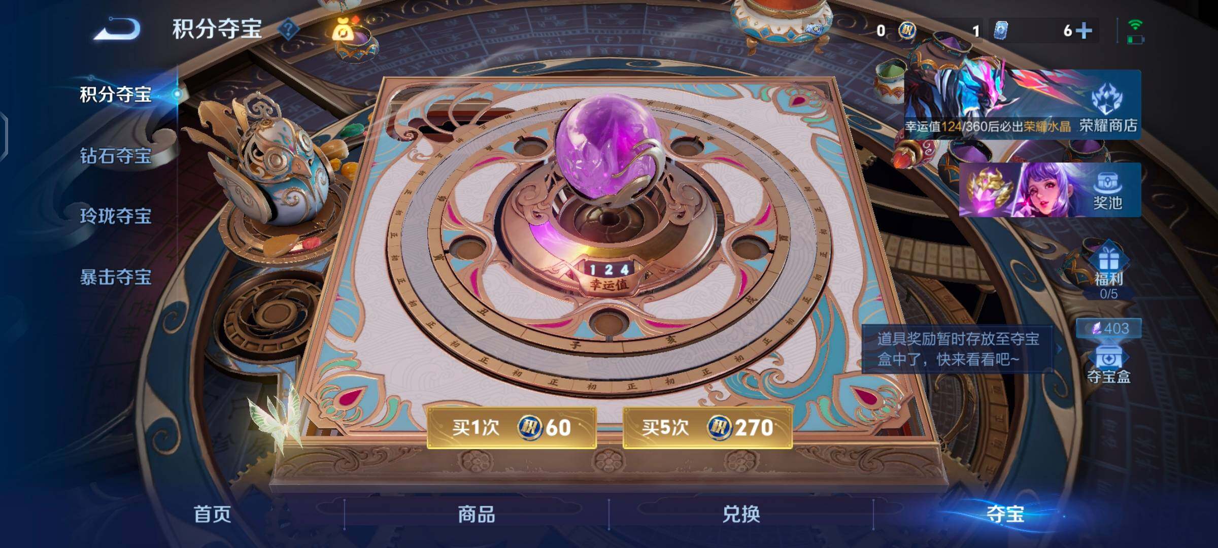 WZQM4380636王者荣耀账号详情图14