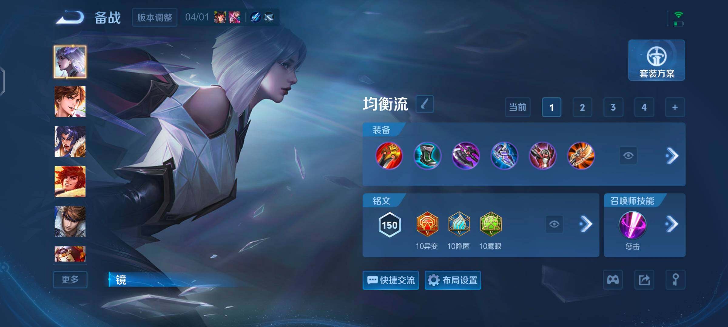WZQM4380636王者荣耀账号详情图16