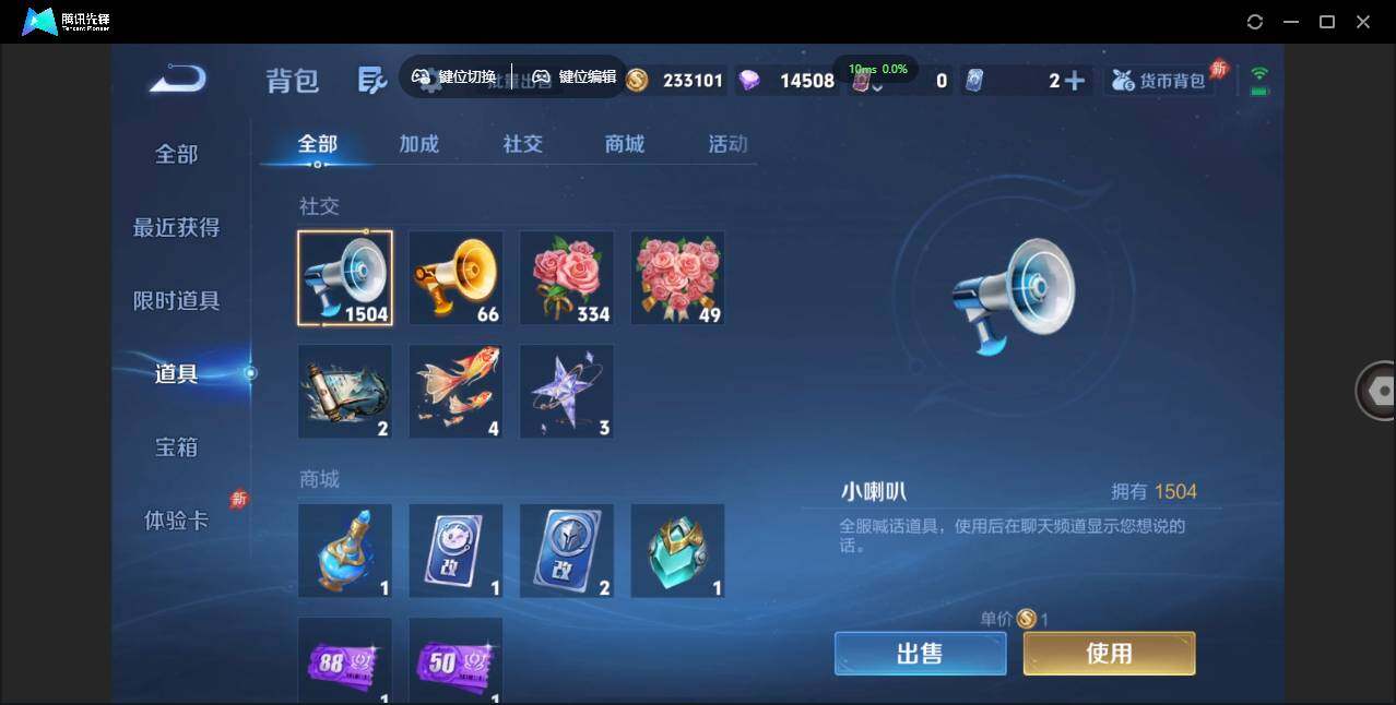 WZQM4380677王者荣耀账号详情图14