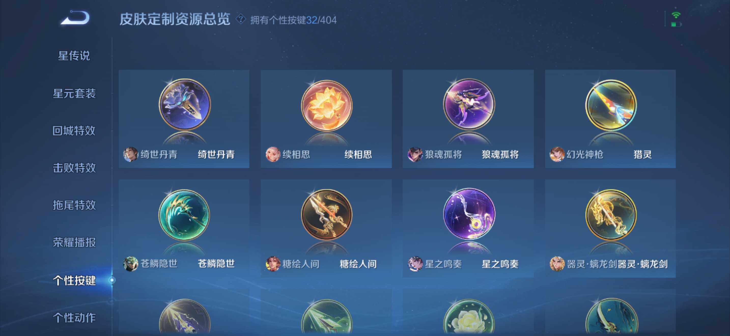 WZDN4380648王者荣耀账号详情图22 WZDN4380648王者荣耀账号详情图22