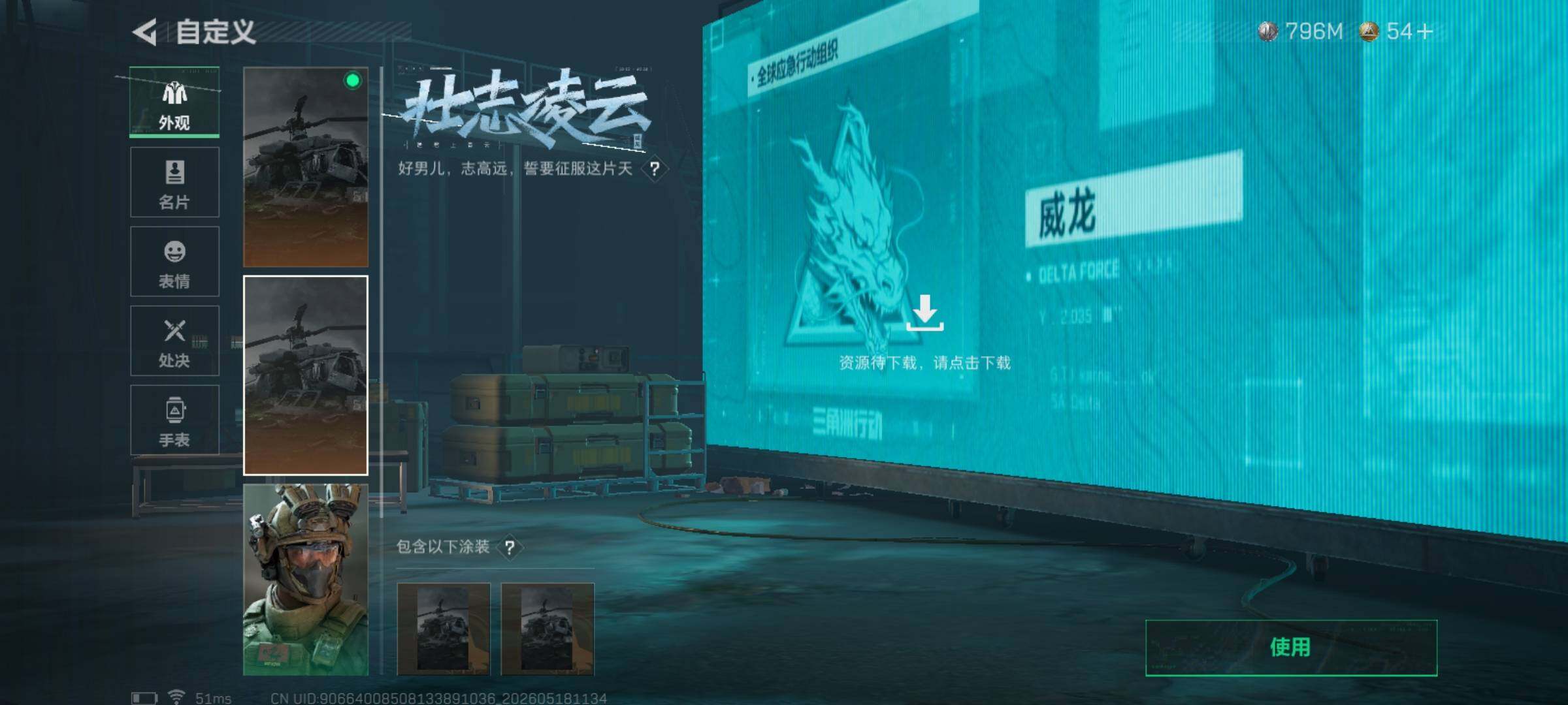 大图