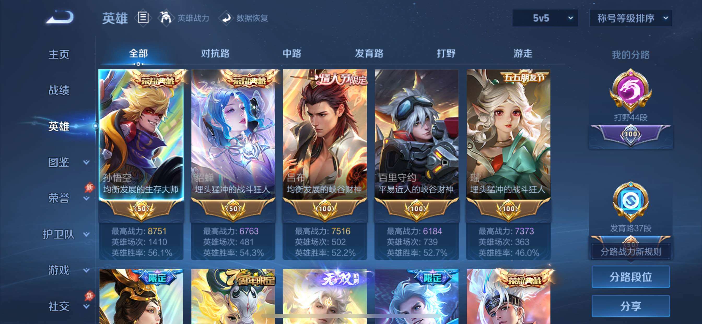 大图