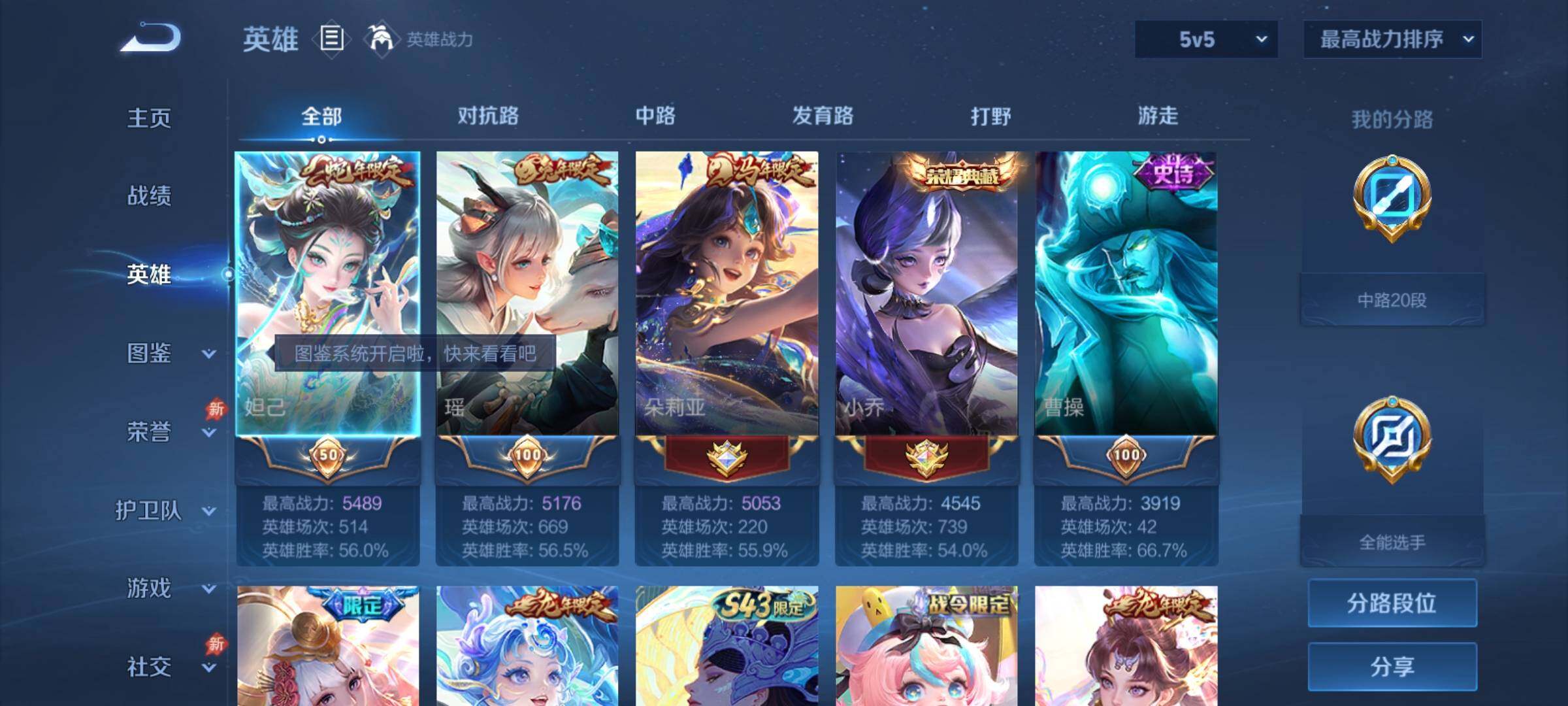 大图
