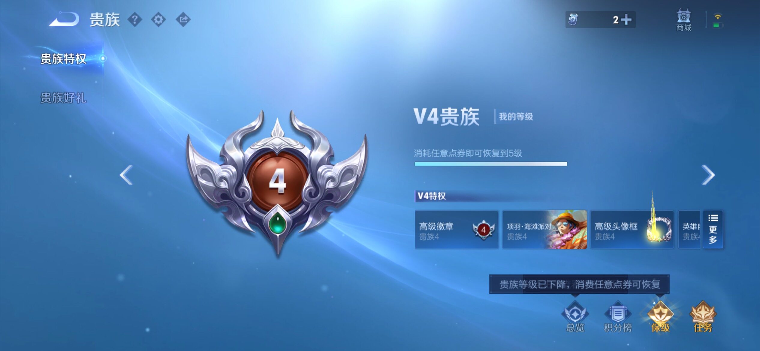 WZCMY4384517王者荣耀账号详情图10 WZCMY4384517王者荣耀账号详情图10