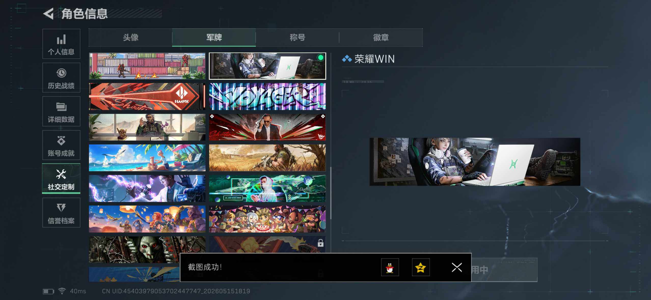 SJZYYT4130231三角洲行动账号详情图7 SJZYYT4130231三角洲行动账号详情图7
