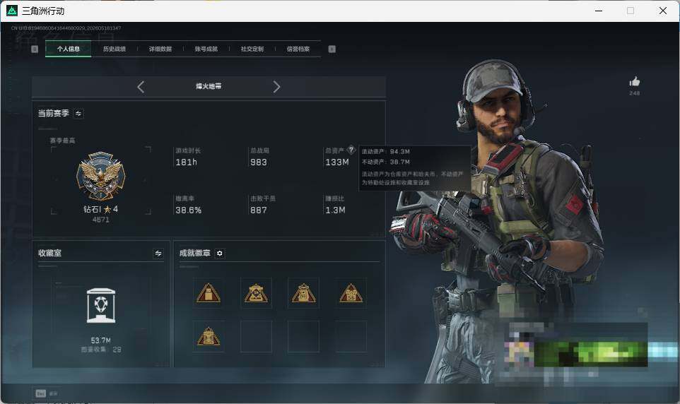 大图