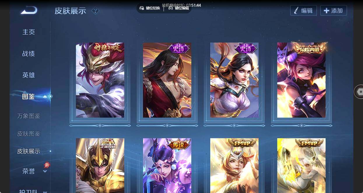 大图