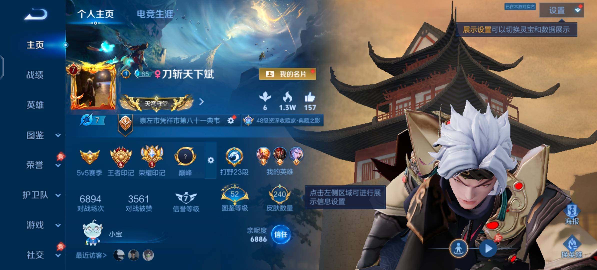 大图