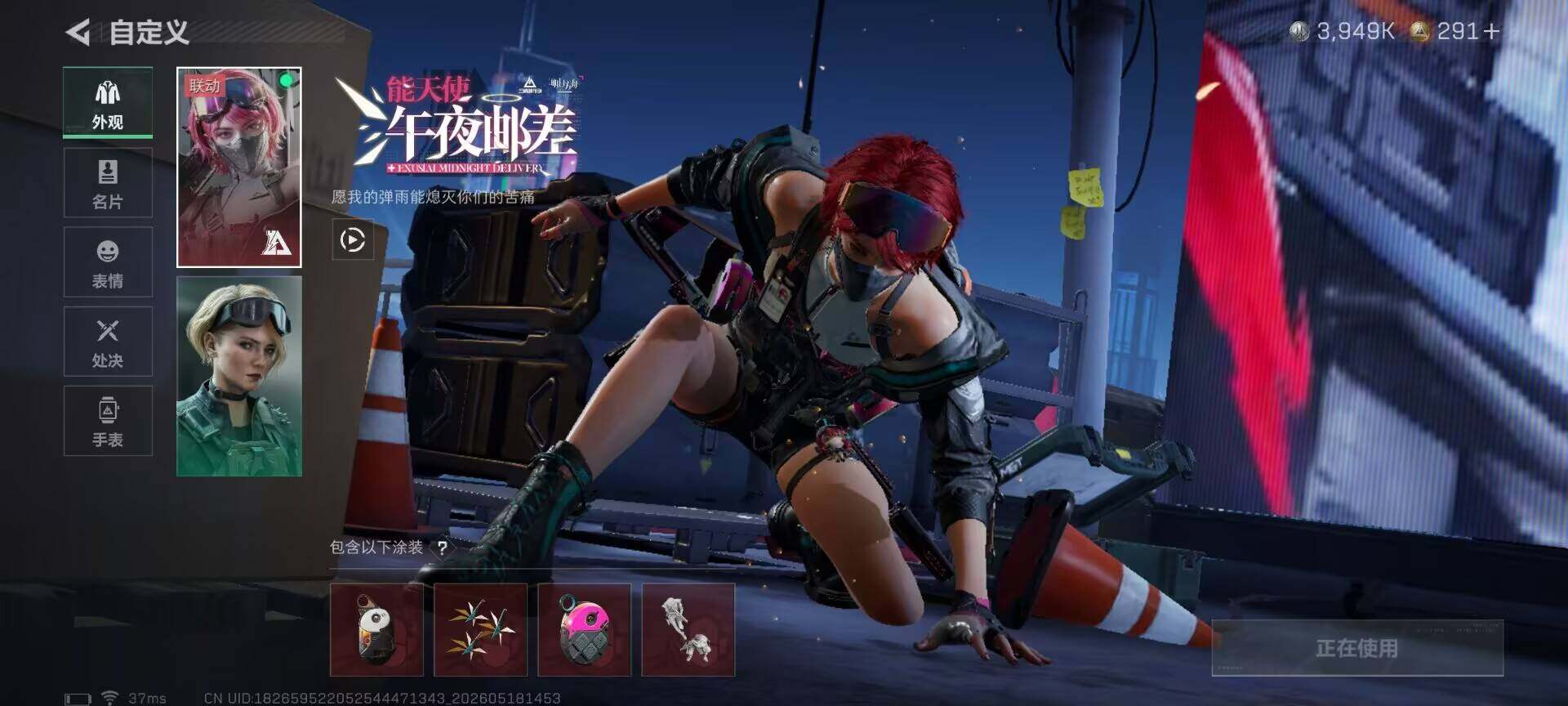 SJZEY4130314三角洲行动账号详情图9