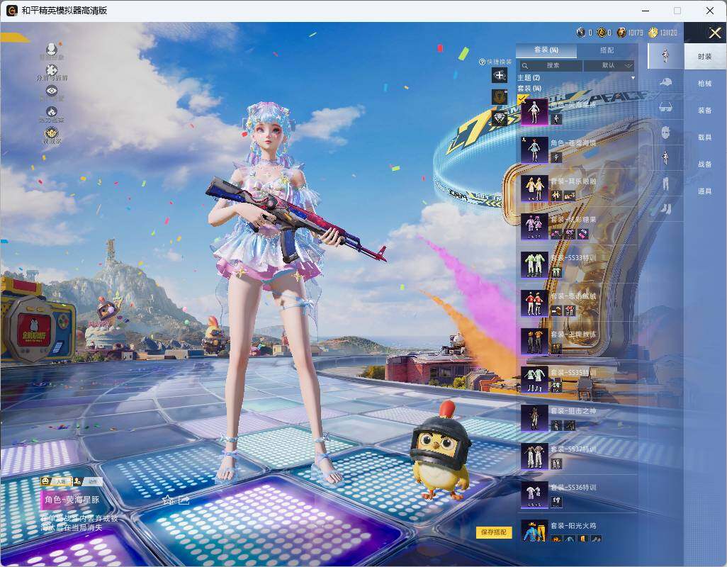 大图