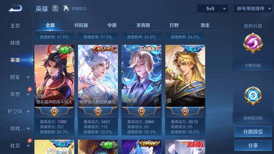 大图
