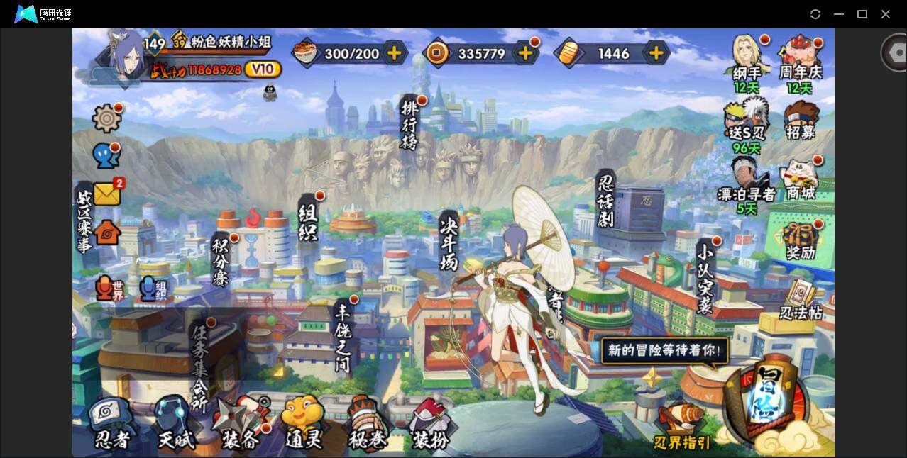 大图