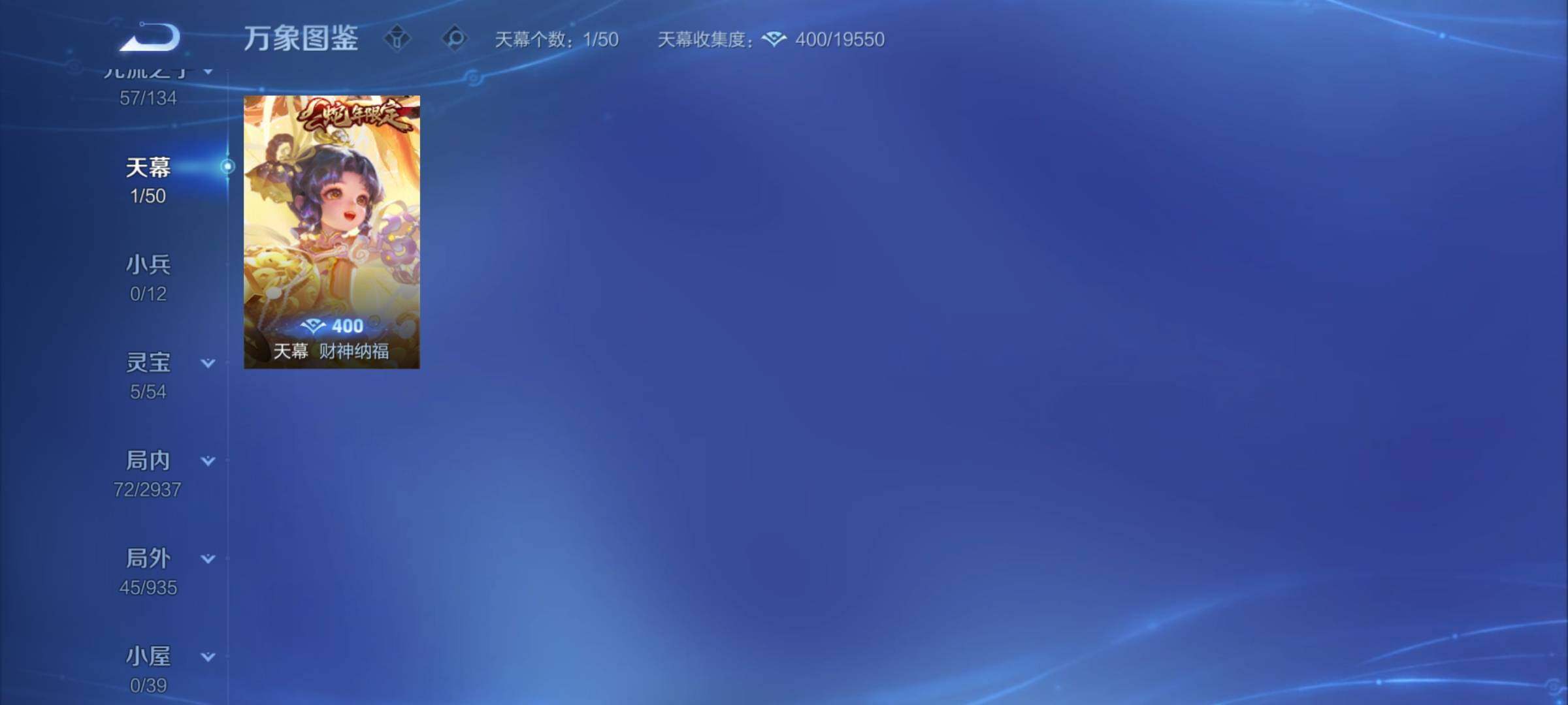 WZCMY4384633王者荣耀账号详情图10