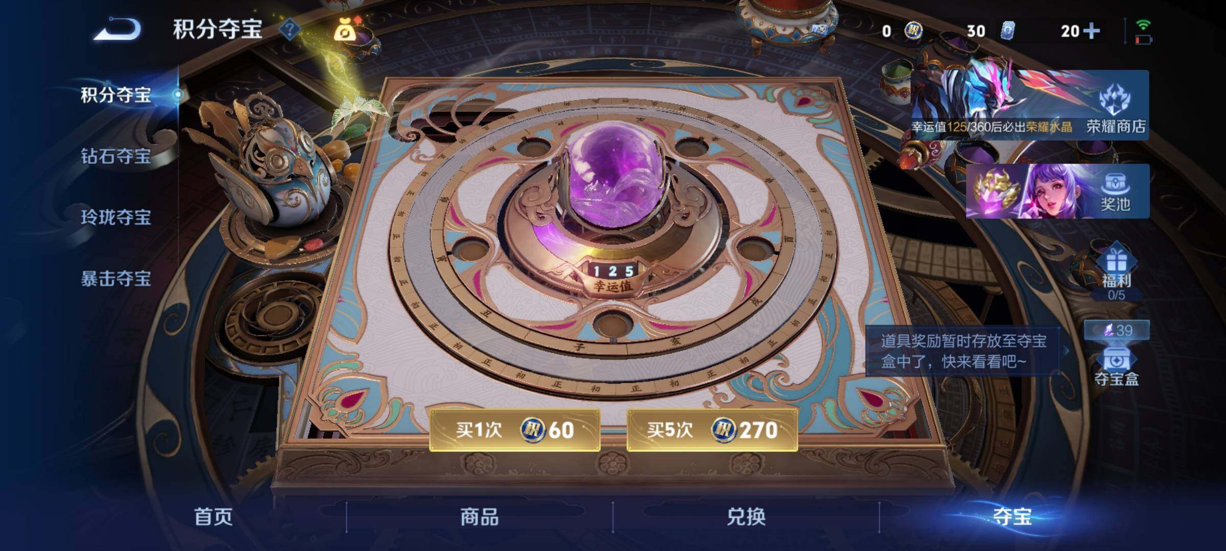 WZCMY4384633王者荣耀账号详情图14