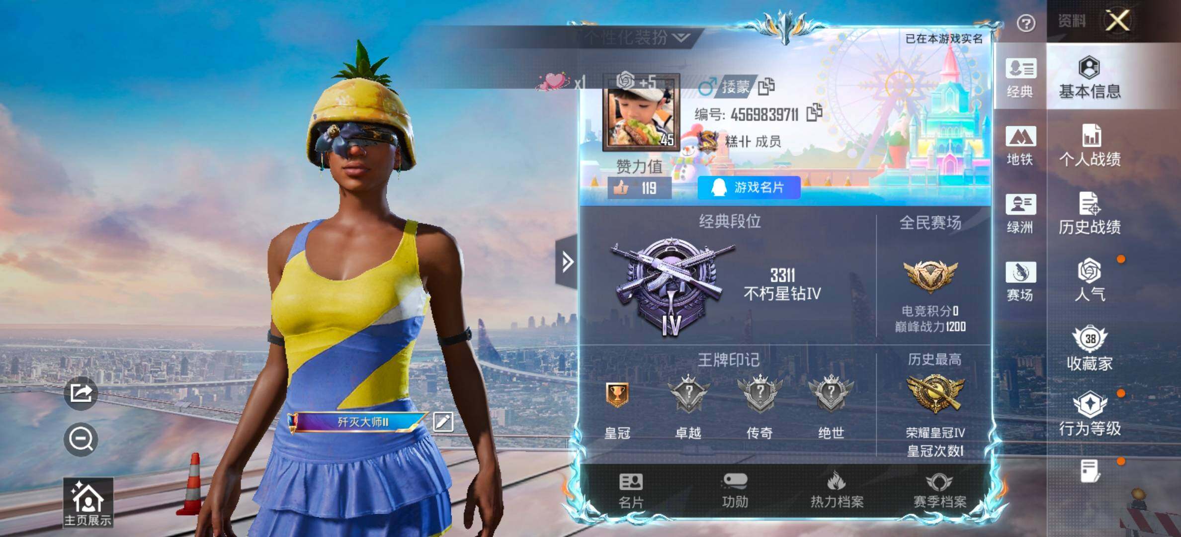 大图