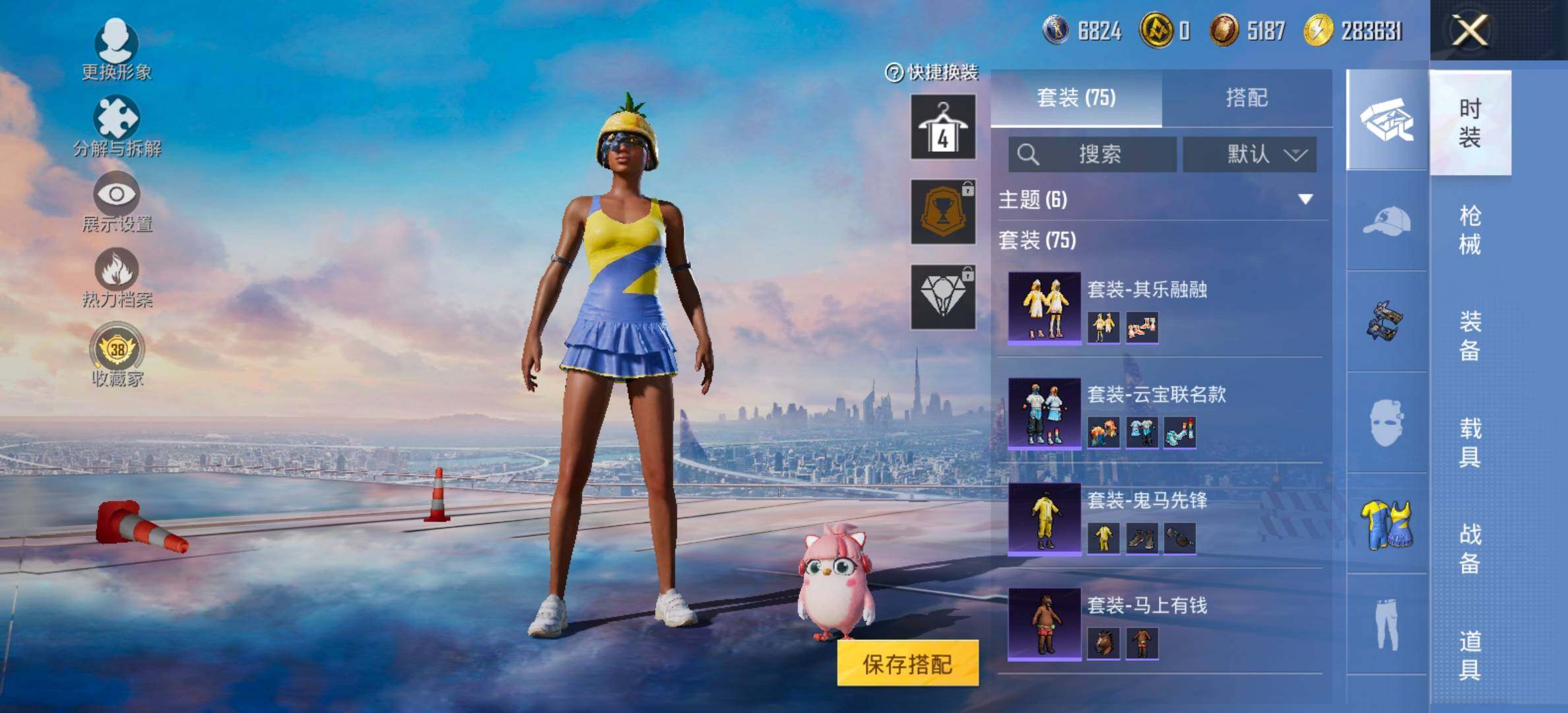 大图