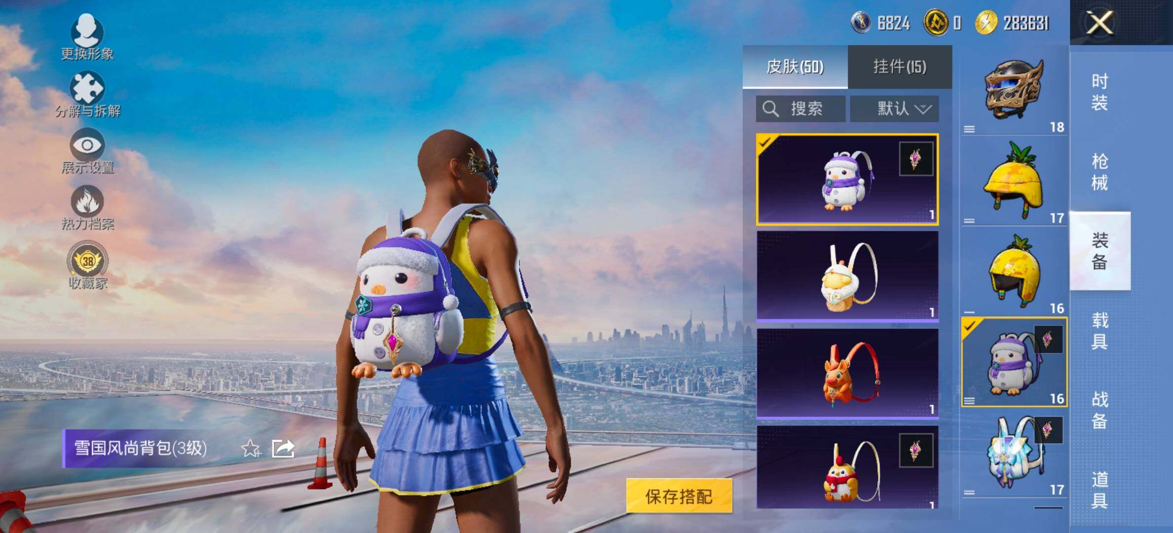 大图