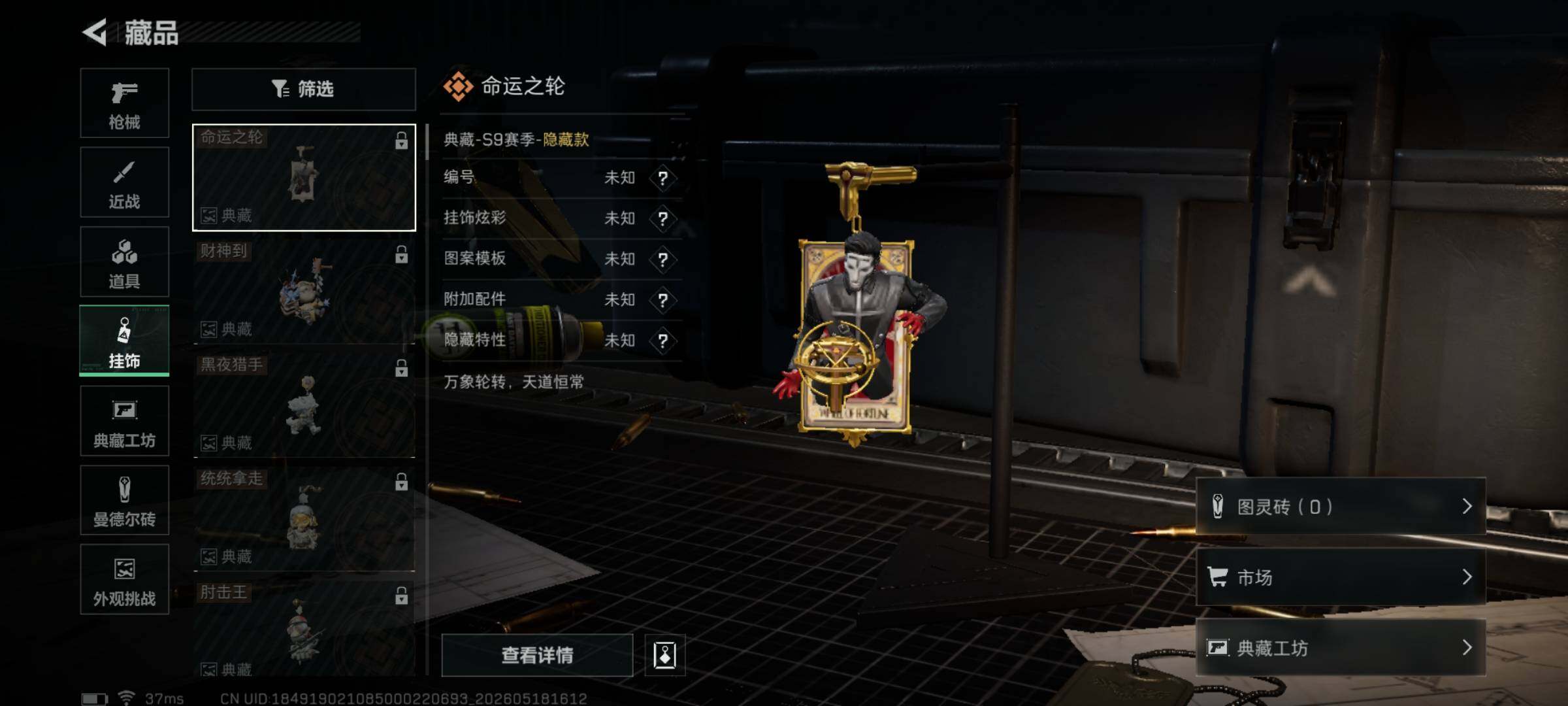 SJZEY4130742三角洲行动账号详情图9