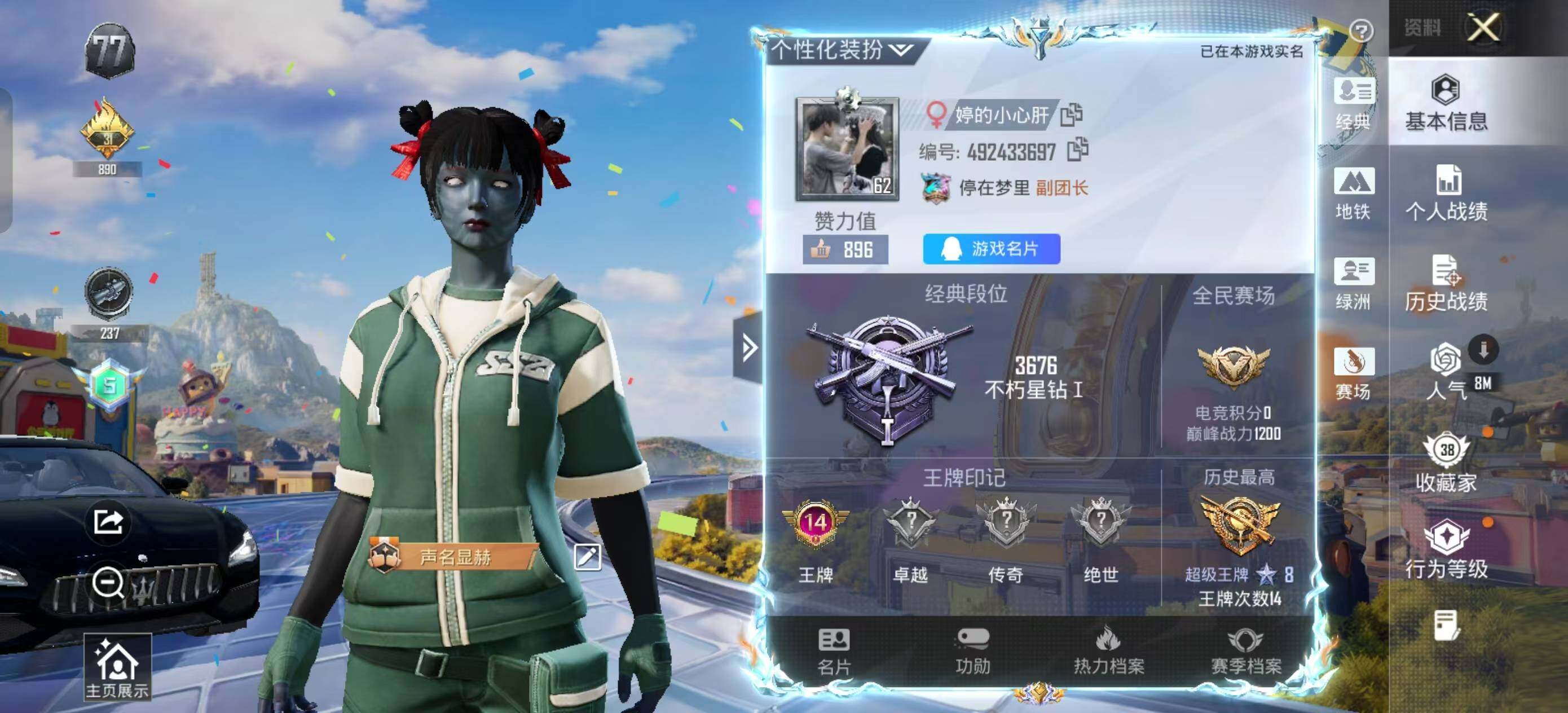 大图