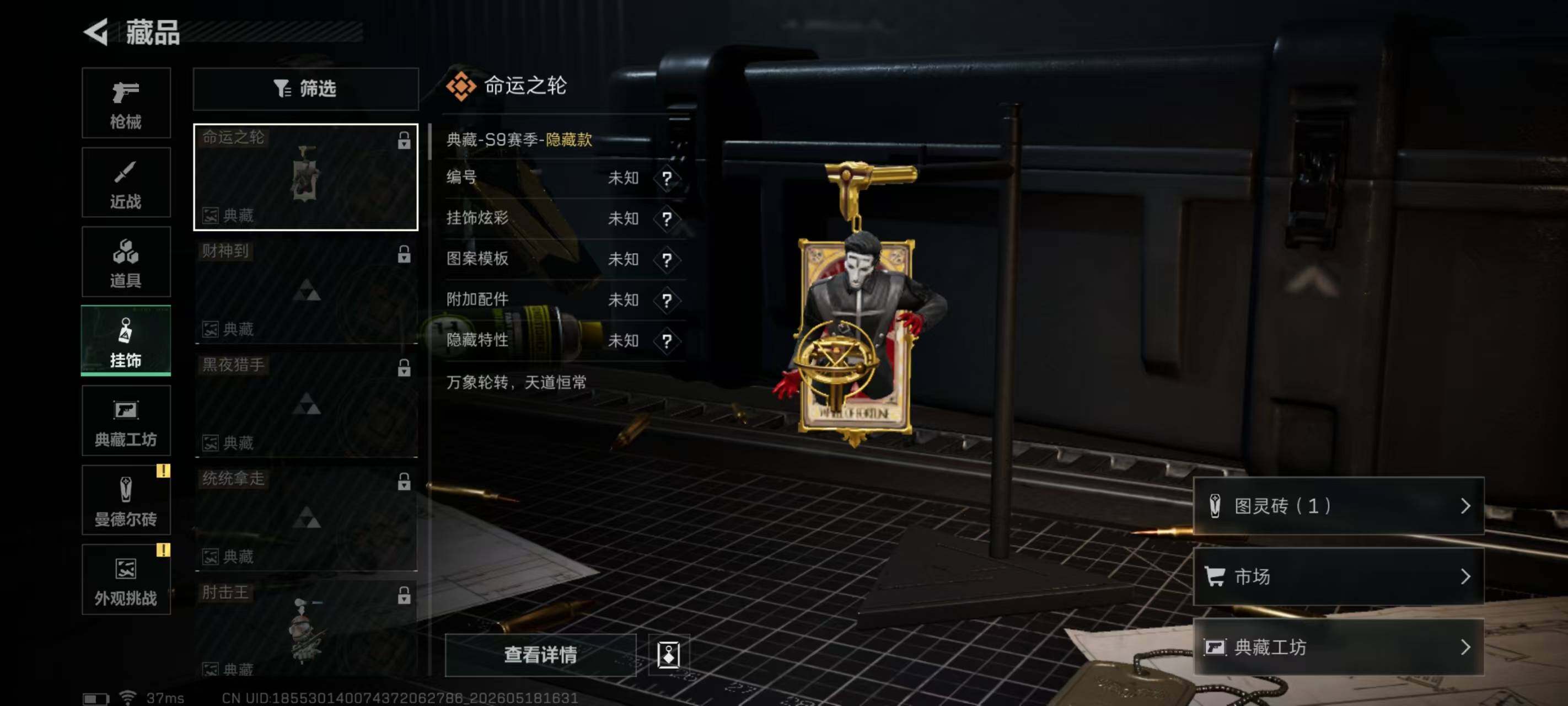 SJZEY4130741三角洲行动账号详情图4