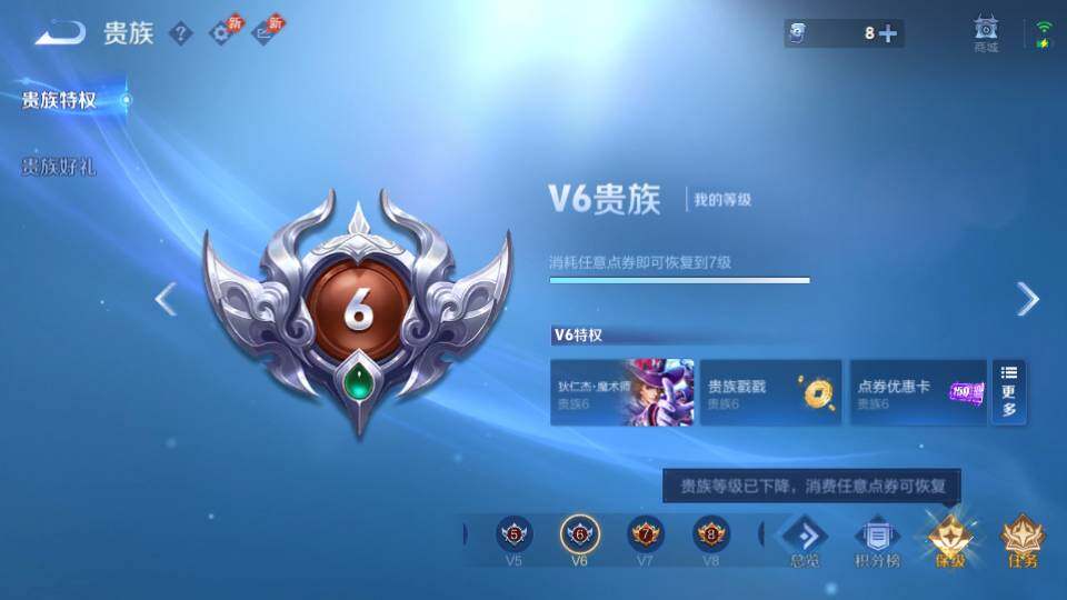 WZQM4424167王者荣耀账号详情图21 WZQM4424167王者荣耀账号详情图21
