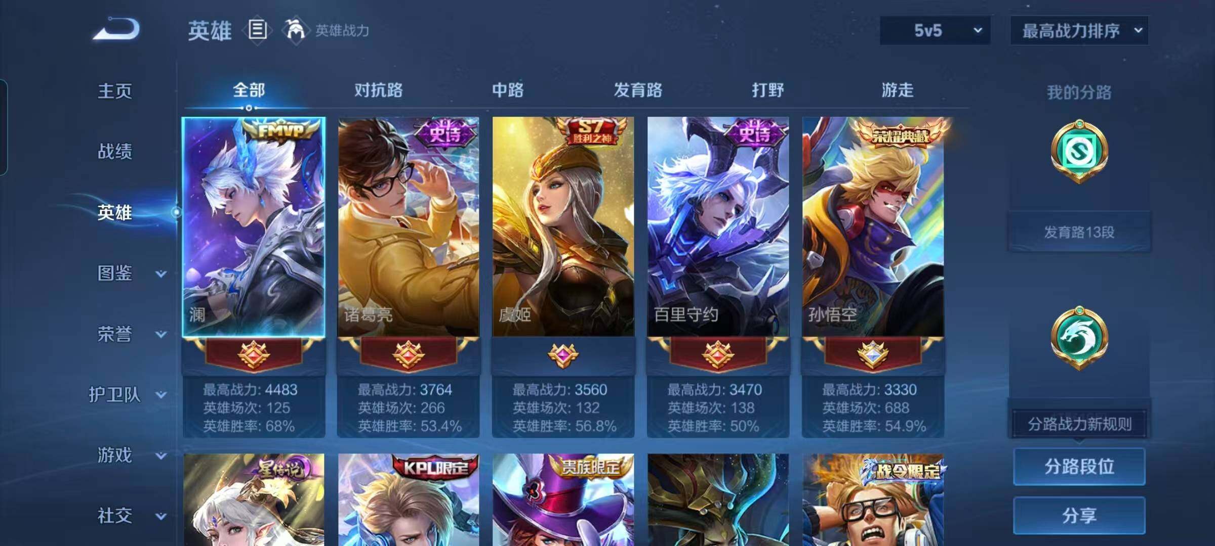 大图