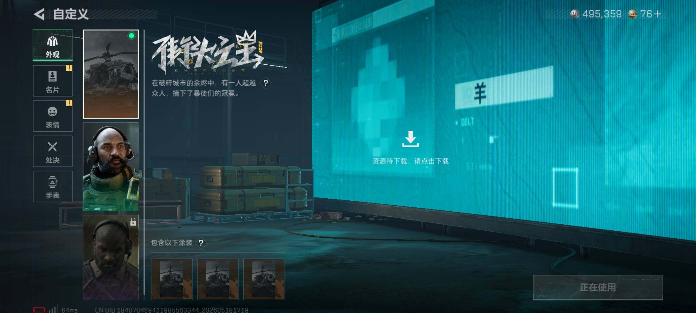大图