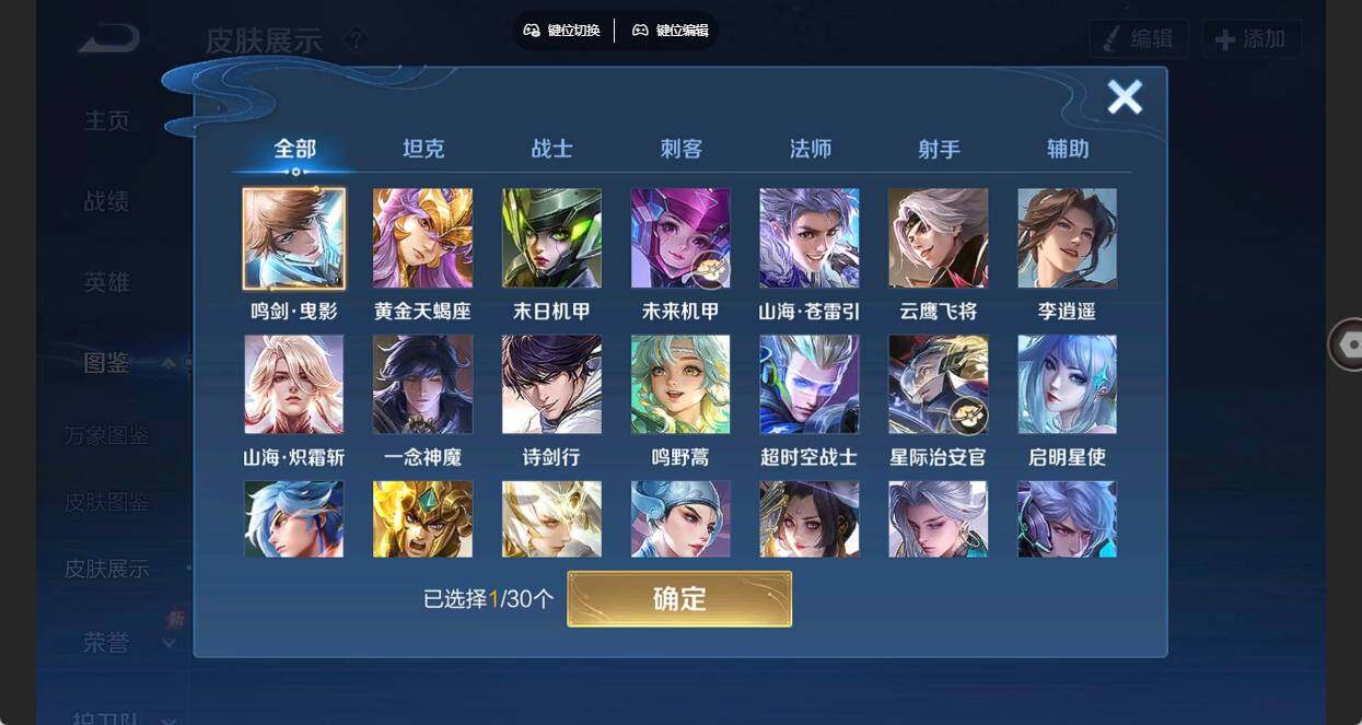 大图