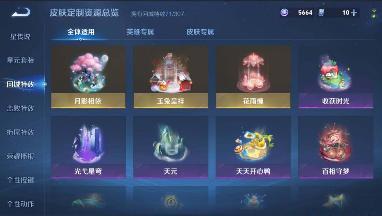 WZCMW4405815王者荣耀账号详情图15 WZCMW4405815王者荣耀账号详情图15