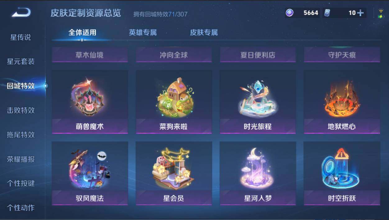 WZCMW4405815王者荣耀账号详情图16 WZCMW4405815王者荣耀账号详情图16