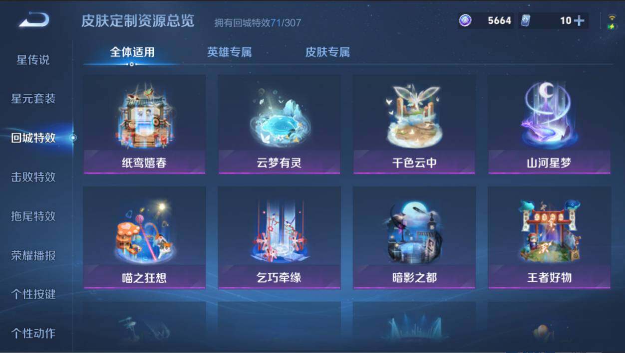 WZCMW4405815王者荣耀账号详情图18 WZCMW4405815王者荣耀账号详情图18