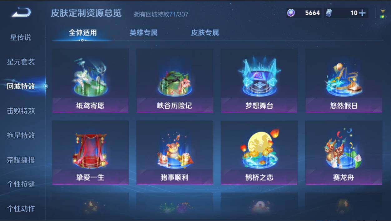WZCMW4405815王者荣耀账号详情图19 WZCMW4405815王者荣耀账号详情图19
