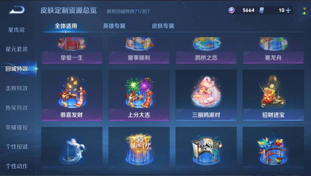 WZCMW4405815王者荣耀账号详情图20 WZCMW4405815王者荣耀账号详情图20