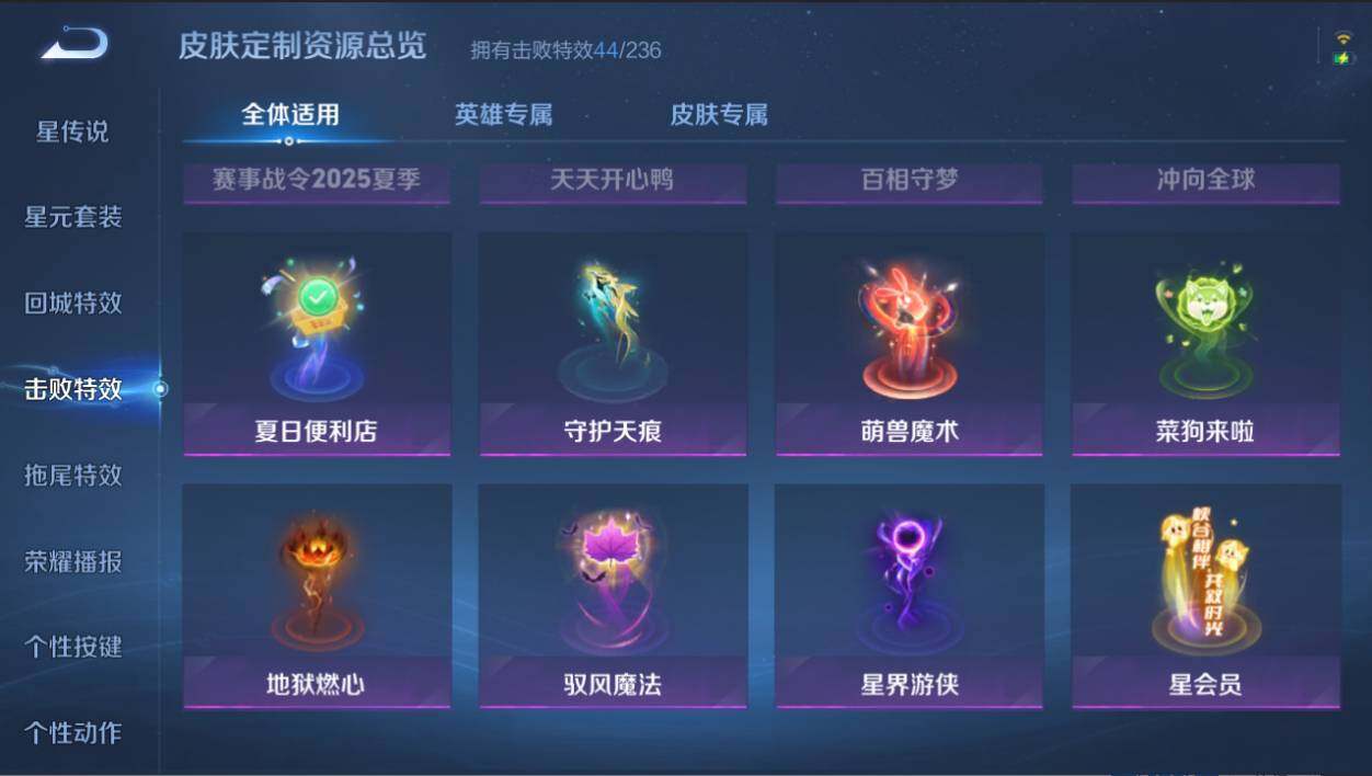 WZCMW4405815王者荣耀账号详情图22 WZCMW4405815王者荣耀账号详情图22