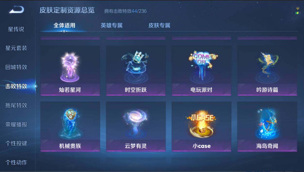 WZCMW4405815王者荣耀账号详情图23 WZCMW4405815王者荣耀账号详情图23