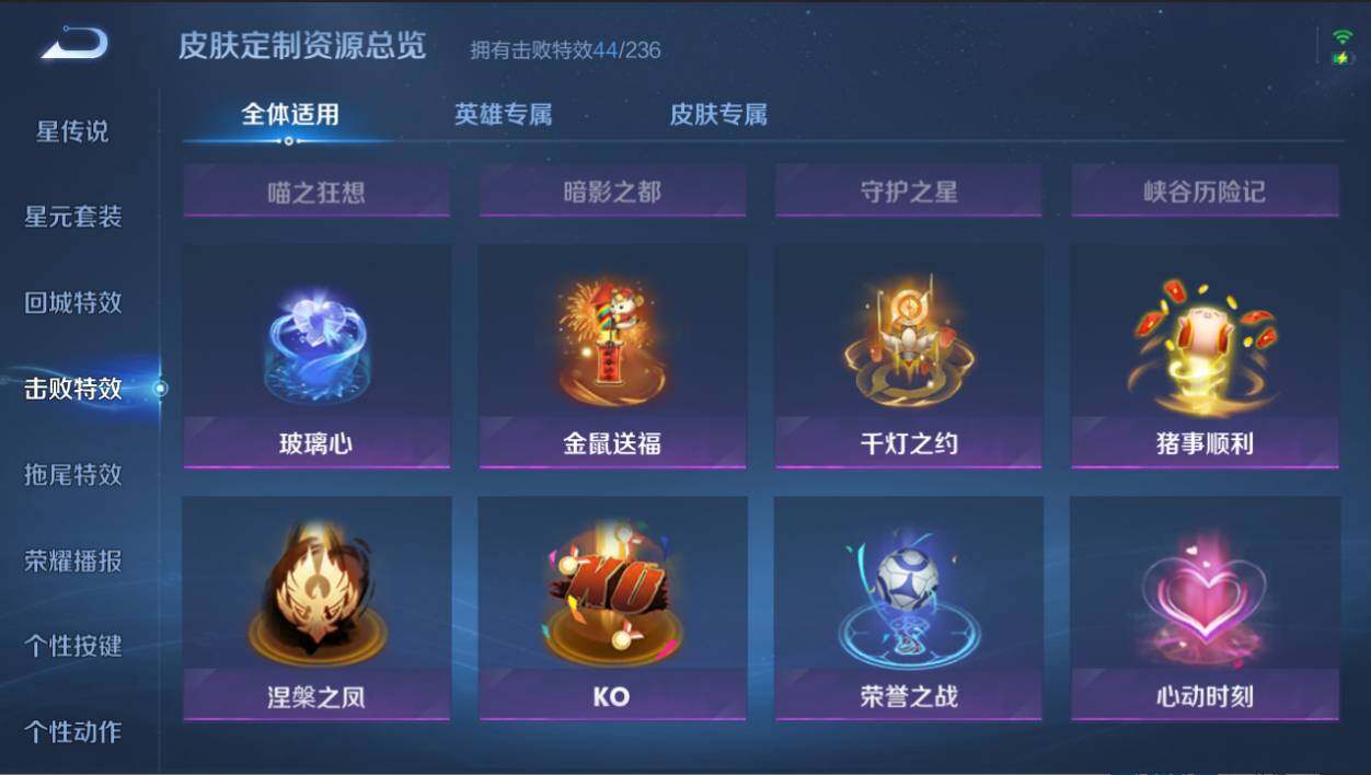WZCMW4405815王者荣耀账号详情图25 WZCMW4405815王者荣耀账号详情图25