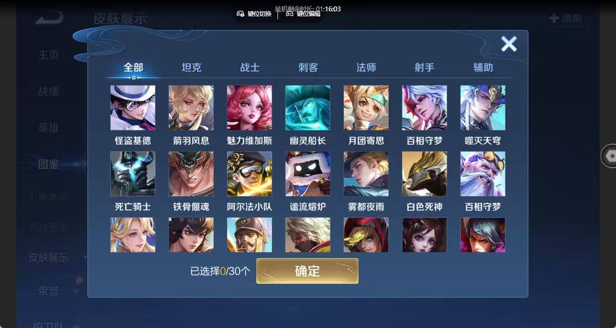 大图