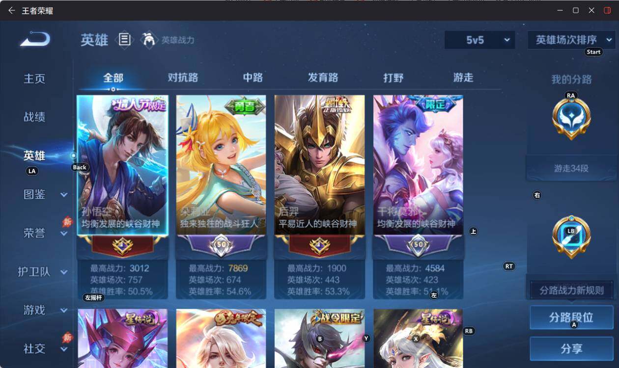 大图