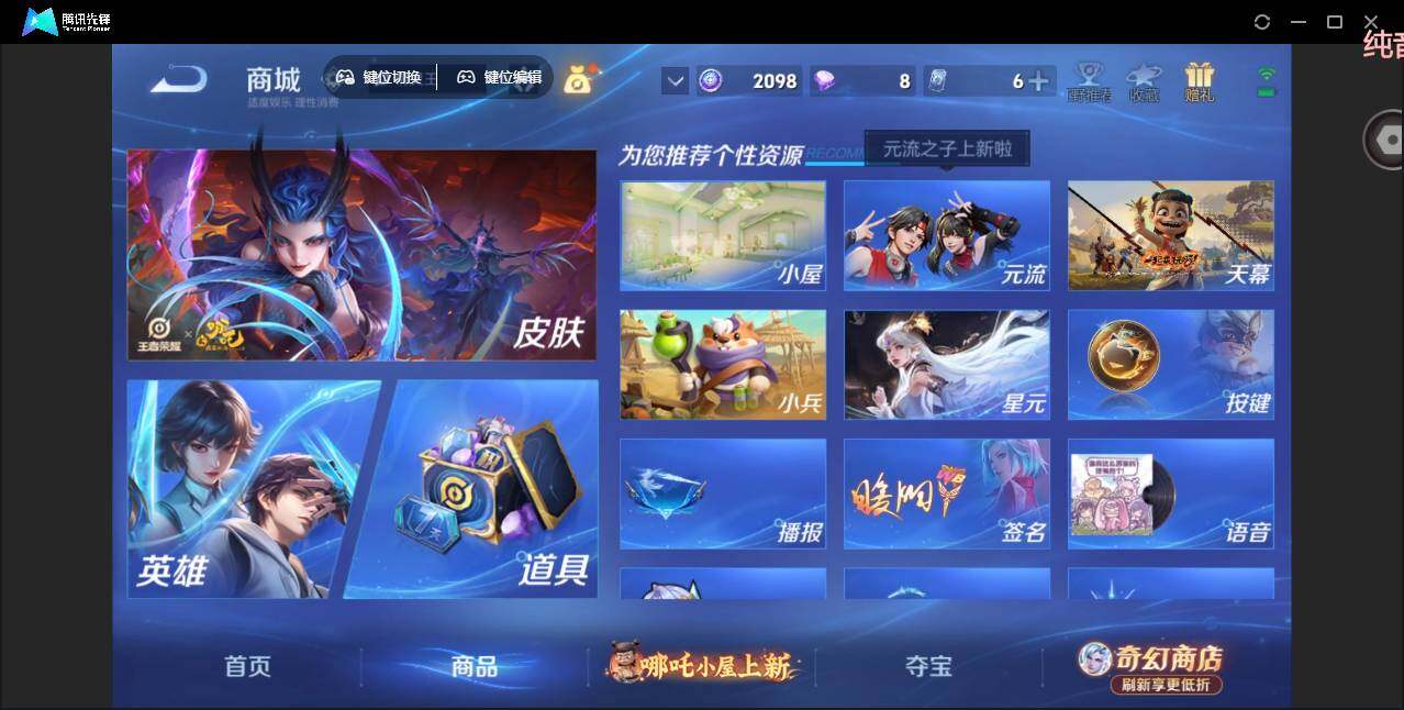 大图