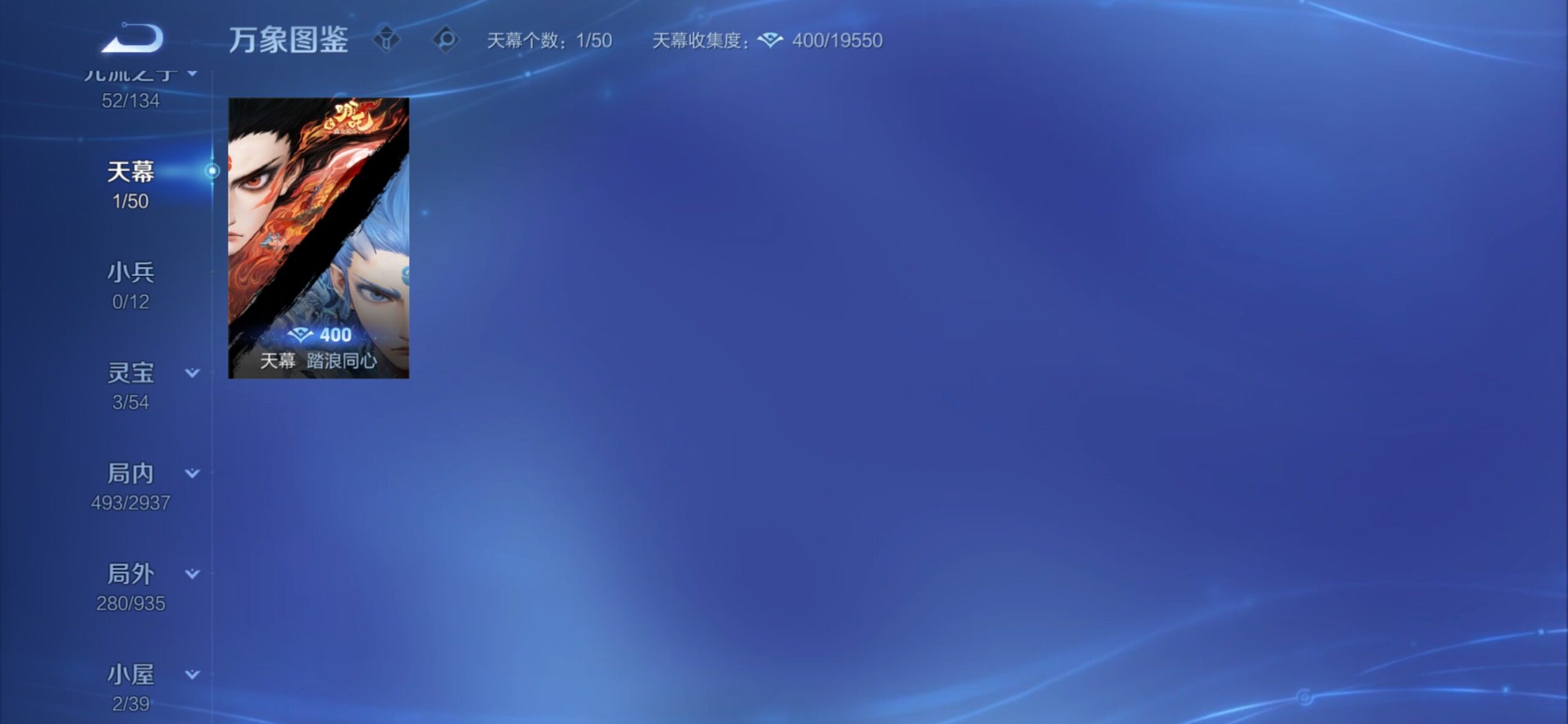 WZCMY4383112王者荣耀账号详情图21