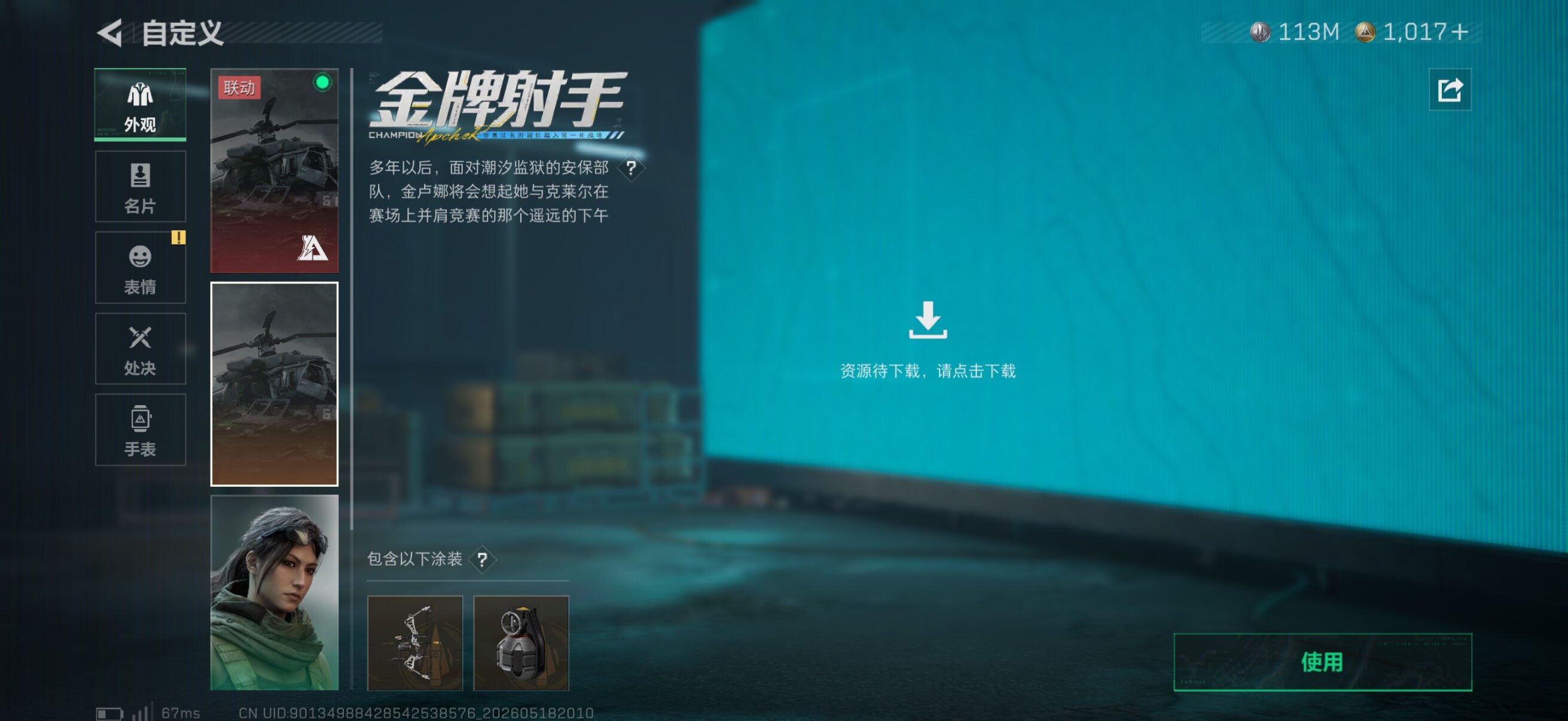 大图