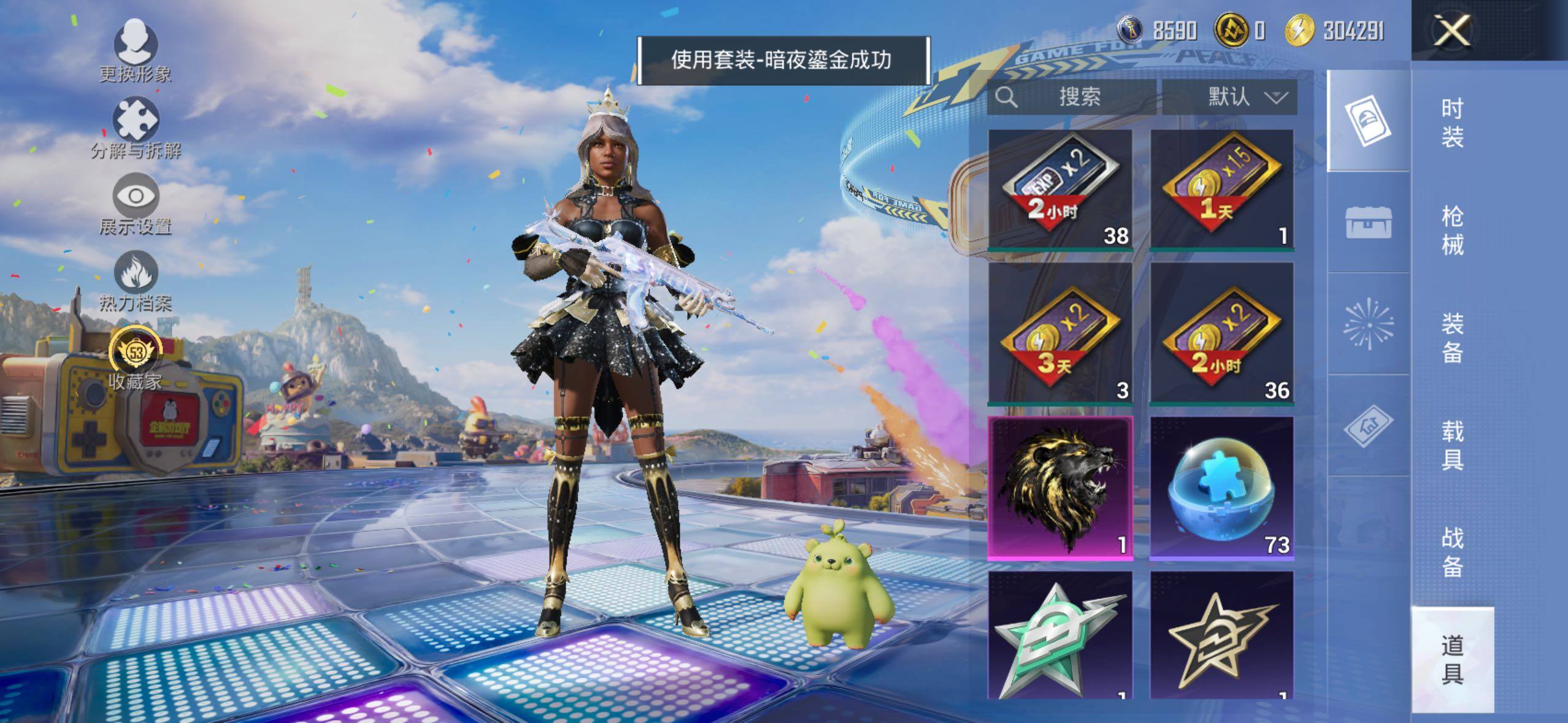 大图