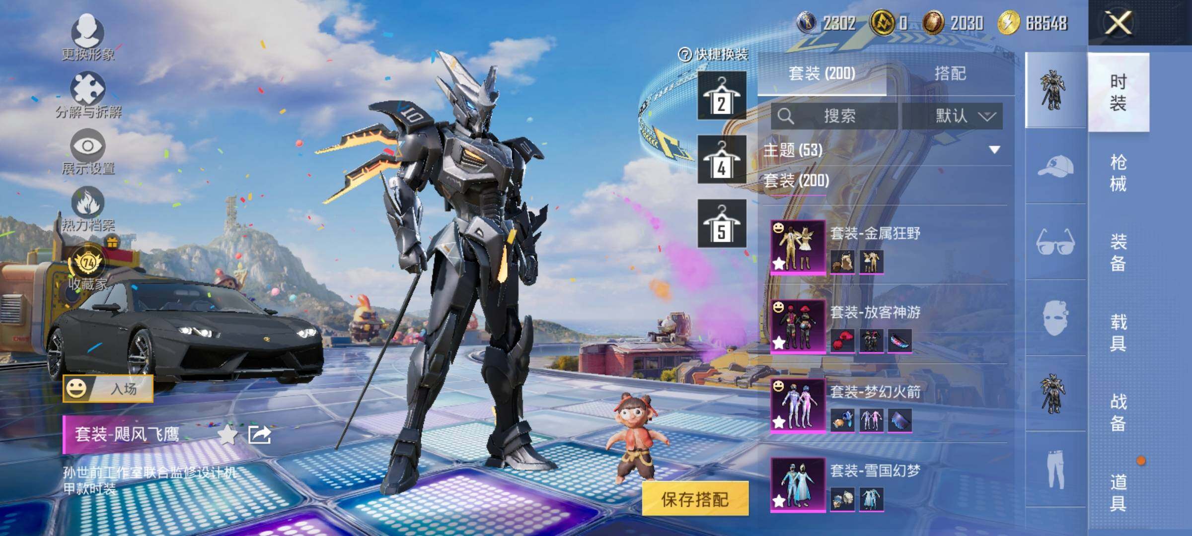 大图