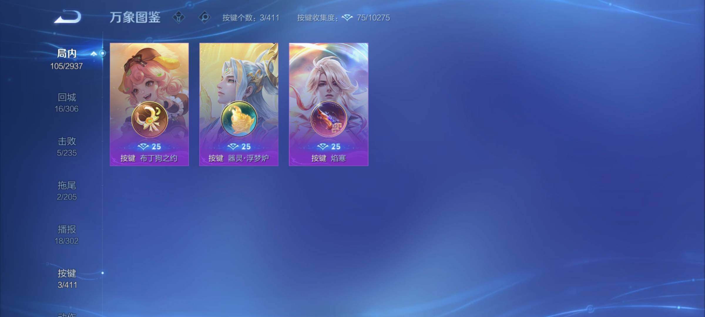 WZCMY4384626王者荣耀账号详情图9
